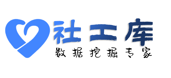秘密查询人民银行征信无需个人授权